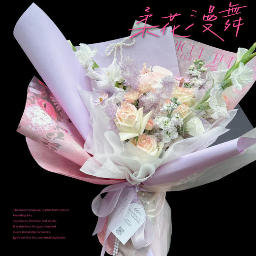 奢华款【柔花漫舞】白玫瑰9支/白罗兰2支/洋桔梗5朵/蓬莱松4支/剑兰2支/折射玫瑰5朵/氛围感鲜花/仪式感鲜花 商品图2
