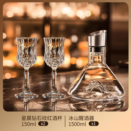 【高颜值家用水晶红酒杯】轻奢葡萄酒杯 香槟高脚杯醒酒器套装  商品图9