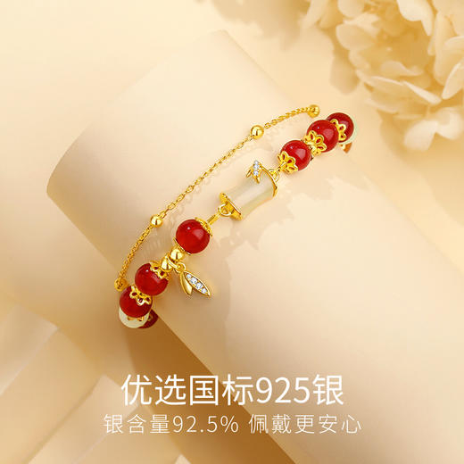 Winy S925 银镀金红瑶玉竹手链 玉髓和田玉 合成立方氧化锆带证书 商品图3