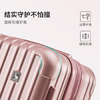 爱华仕行李箱20英寸登机箱大容量拉杆箱耐用旅行箱女密码箱皮箱玫瑰金 商品缩略图1