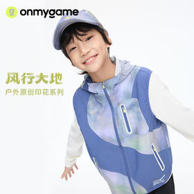 onmygame【风行大地】儿童户外风马甲防泼水机能风背心GQ15120150
