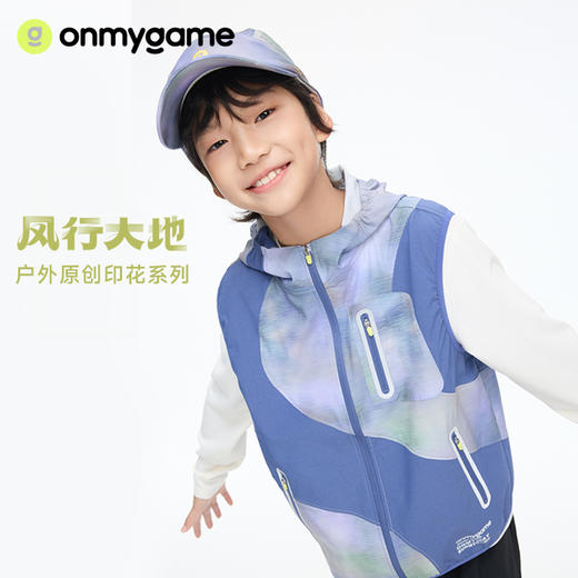 onmygame【风行大地】儿童户外风马甲防泼水机能风背心GQ15120150 商品图0