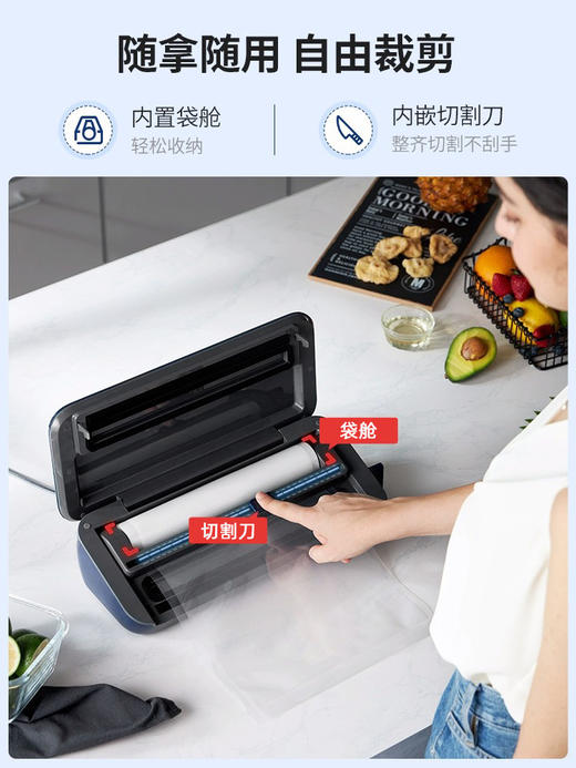 摩飞真空保鲜机抽真空封口机食品包装机家用小型保鲜塑封机密封机 商品图2