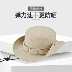 +【乐粉专属】思凯乐户外渔夫帽女夏季登山帽遮阳防晒帽男士徒步帽快干折叠帽子 S4225976