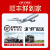 【海朴】A7文鳐厚谊年货海鲜礼盒严选10种精品海鲜企业采购团购品 商品缩略图3