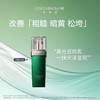 coco brownie可莱尼双亢水乳护肤套装 虾青素保湿修护保湿KAN皱紧致舒缓 商品缩略图5