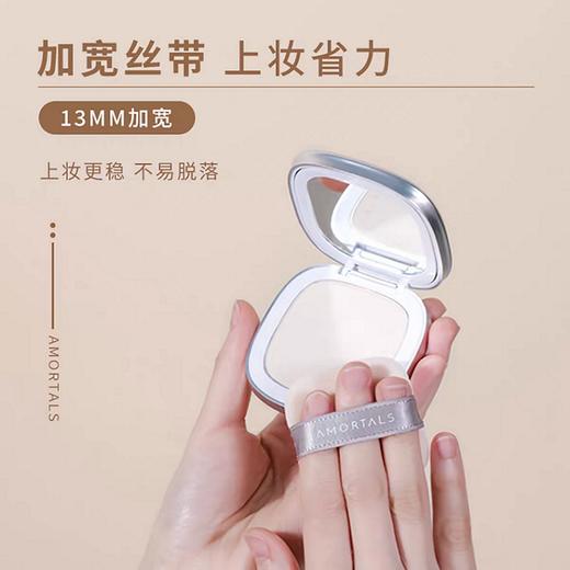 尔木萄三好学生植绒粉饼扑 商品图11