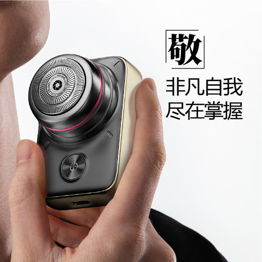 【德国METZ美兹】疯抢中！！下单即送皮包手提礼盒，单反剃须刀 全身防水 锋利刀片 无噪音迷你便携 商品图9