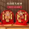 【纳福行运❗️电动摇头财神摆件】左摇心想事成 右摇五福临门 新年行好运 财源滚滚来！喜庆装饰福字家用客厅春节过年品场景酒柜布置乔迁桌摆马年 商品缩略图1
