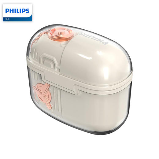 飞利浦TAT1168真无线蓝牙耳机白色【分仓直发，72小时发货，周末节假日不发货】 商品图6