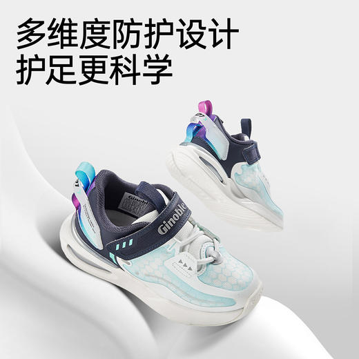 基诺浦稳健鞋儿童运动鞋秋云霓系列GY1466 商品图3