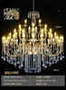 宫廷大吊灯（运费自理） 商品缩略图0