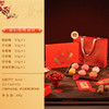 广州酒家 喜结连理礼盒结订婚喜饼中式糕点婚礼婚宴囍饼摆盘伴手礼 商品缩略图1