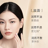 毛戈平 光感柔润 水奶油粉底液 30ml 商品缩略图2