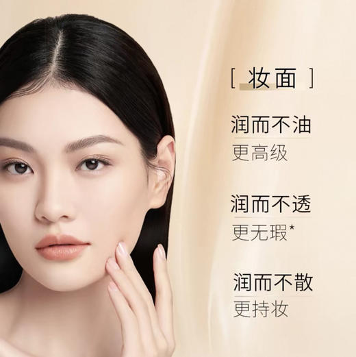 毛戈平 光感柔润 水奶油粉底液 30ml 商品图2