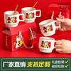 马年创意实用陶瓷杯水杯礼盒装公司开业活动礼品赠送伴手礼定制 商品缩略图0