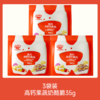 【💰19.9秒杀 3件】高钙果蔬奶酪脆35g*3，叠加店铺满赠，不叠加店铺满减和会员折扣 商品缩略图0