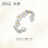 ZEGL花漫系列半开口手镯女轻奢小众精致花朵银色镯子时尚秋冬饰品 商品缩略图1