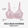 【99元/3件】草本初色反重力提拉内衣 聚拉提五号文胸 NY510 果冻条软支撑，舒适聚拢内衣 商品缩略图2