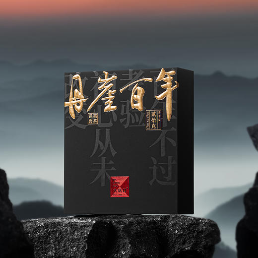 【大坑口茶业】丹崖百年 20g 商品图3