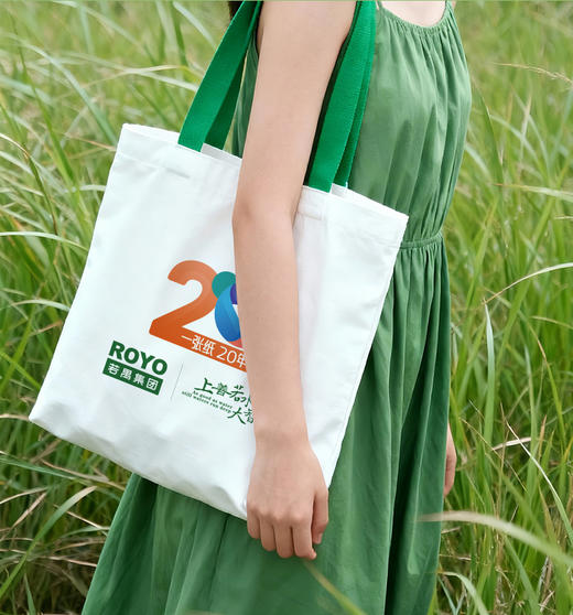若禺禺宝帆布手提袋挎包20周年纪念款 商品图1