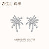 ZEGL火树银花系列耳环时尚爆款烟花耳钉女轻奢精致设计感小众耳饰 商品缩略图0