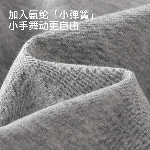【商场同款】英氏婴儿衣服连帽连体衣男童连身衣插肩长袖外出服 商品图2