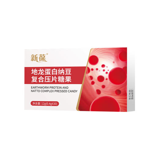 新葆地龙蛋白纳豆复合压片糖果 商品图0