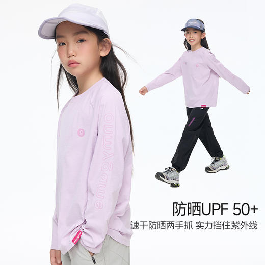 onmygame儿童速干T恤男女童纯色运动吸湿速干打底衫2026春新款GQ11119570 商品图3