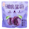 香迪美舍 | 甄选西梅干 500g/袋 独立包装 健康0添加零食 商品缩略图6