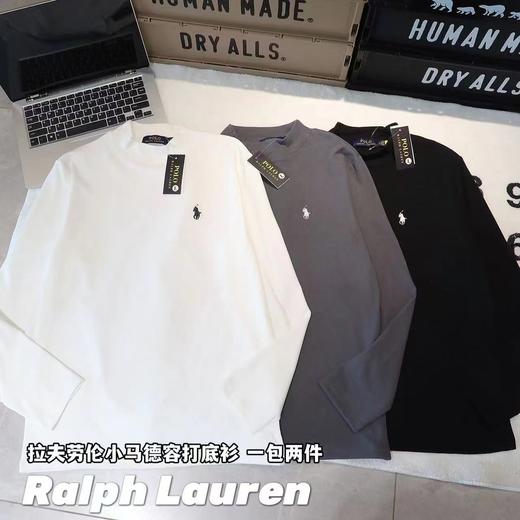 F010762一包两件微高领软糯舒适小马德绒打底衫 商品图0