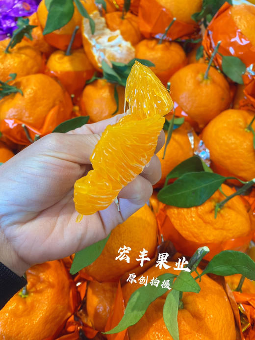 宏丰精选，甘平柑橘，柑橘界的“甜蜜女王”。活动价12.8元一斤 商品图6