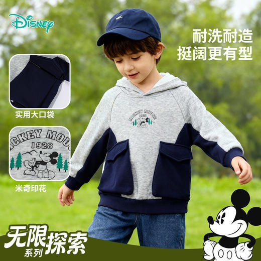 迪士尼（Disney）童装男童连帽套头卫衣休闲运动拼色立体口袋童趣2026春季新款上衣ZD1FS041 商品图1