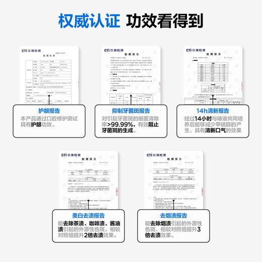 参半多元优效牙膏（专效白）120g 商品图4