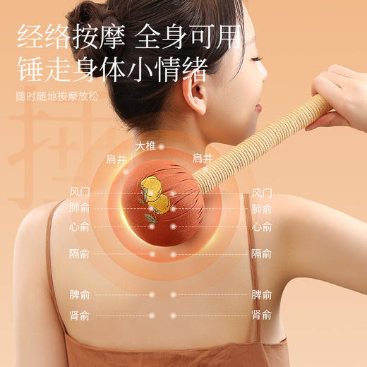 棉麻艾草养生锤 商品图1