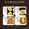 申十一谷物鲜鸡蛋30枚鸡蛋+泡沫盒+稻谷壳JLD102-30枚 商品缩略图5
