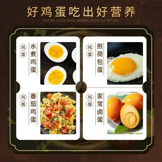 申十一谷物鲜鸡蛋30枚鸡蛋+泡沫盒+稻谷壳JLD102-30枚 商品图5