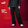 PUMA彪马官方正品 新款儿童男童秋冬梭织长裤牛仔裤宽松休闲时尚 商品缩略图0