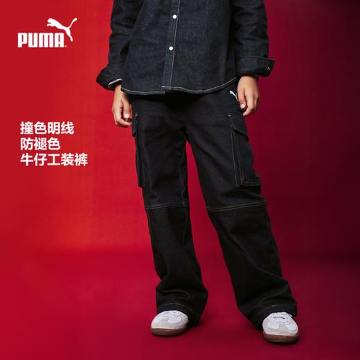 PUMA彪马官方正品 新款儿童男童秋冬梭织长裤牛仔裤宽松休闲时尚 商品图0