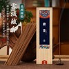 【古法藏香】尼木藏香线香家用室内品茶瑜伽纯药香雪域藏香 商品缩略图0