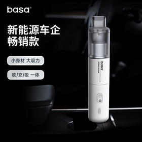 basa家用车载吸尘器车用手持小型无线迷你汽车家庭超强大吸力机