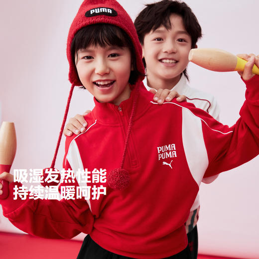 PUMA彪马官方正品新款儿童童装长袖T恤半拉链设计洋气 商品图1