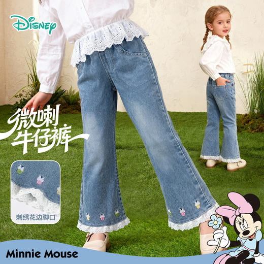 迪士尼（Disney）童装女童九分裤甜美公主阔腿微喇时髦花边牛仔裤2026春季新款裤子ZD1FK030 商品图0