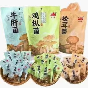 云南特产即食菌菇(牛肝菌、鸡枞菌、松 茸菌)任选口味160g/袋*1袋