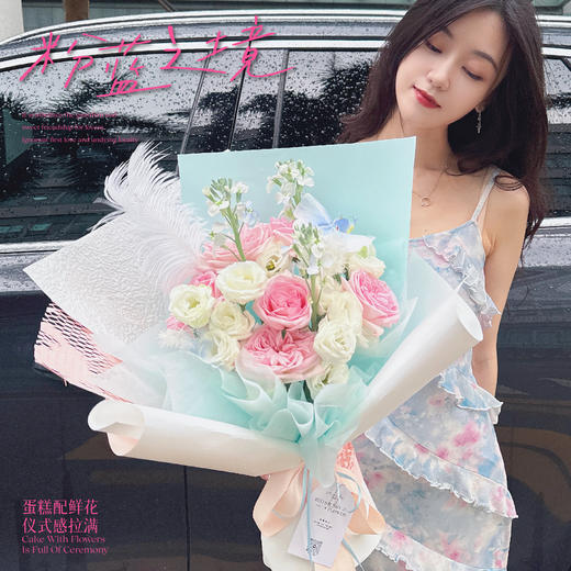轻奢款【粉蓝之境】荔枝玫瑰6支/蝴蝶兰1支/洋桔梗8-10朵/白罗兰3支/鸵鸟毛1支/氛围感鲜花/仪式感鲜花 商品图0
