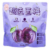 香迪美舍 | 甄选西梅干 500g/袋 独立包装 健康0添加零食 商品缩略图5