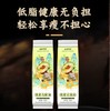 铁皮石斛面 商品缩略图0