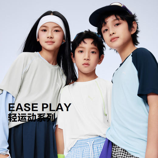 PUMA彪马童装2026春季新款儿童短袖T恤网眼舒适透气 商品图0