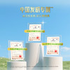 妙可蓝多捷捷高奶酪小金袋 商品缩略图2
