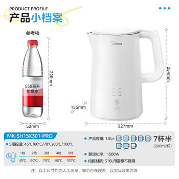 美的（Midea）电热水壶烧水壶养生自动断电保温一体316L母婴级不锈钢 1.5升大容量恒温壶冲奶泡茶15X301-PRO 商品图1